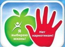 Мы выбираем жизнь!!! Мы выбираем жизнь!!!.