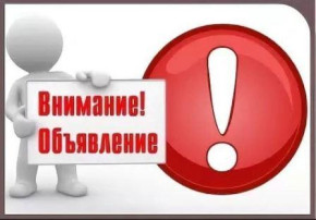 Правила поведения во время ремонтных работ. Правила поведения во время ремонтных работ.